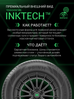 Prinx AQUILA PRO 175/65 R14 86H (XL) купить в KOLOBOX