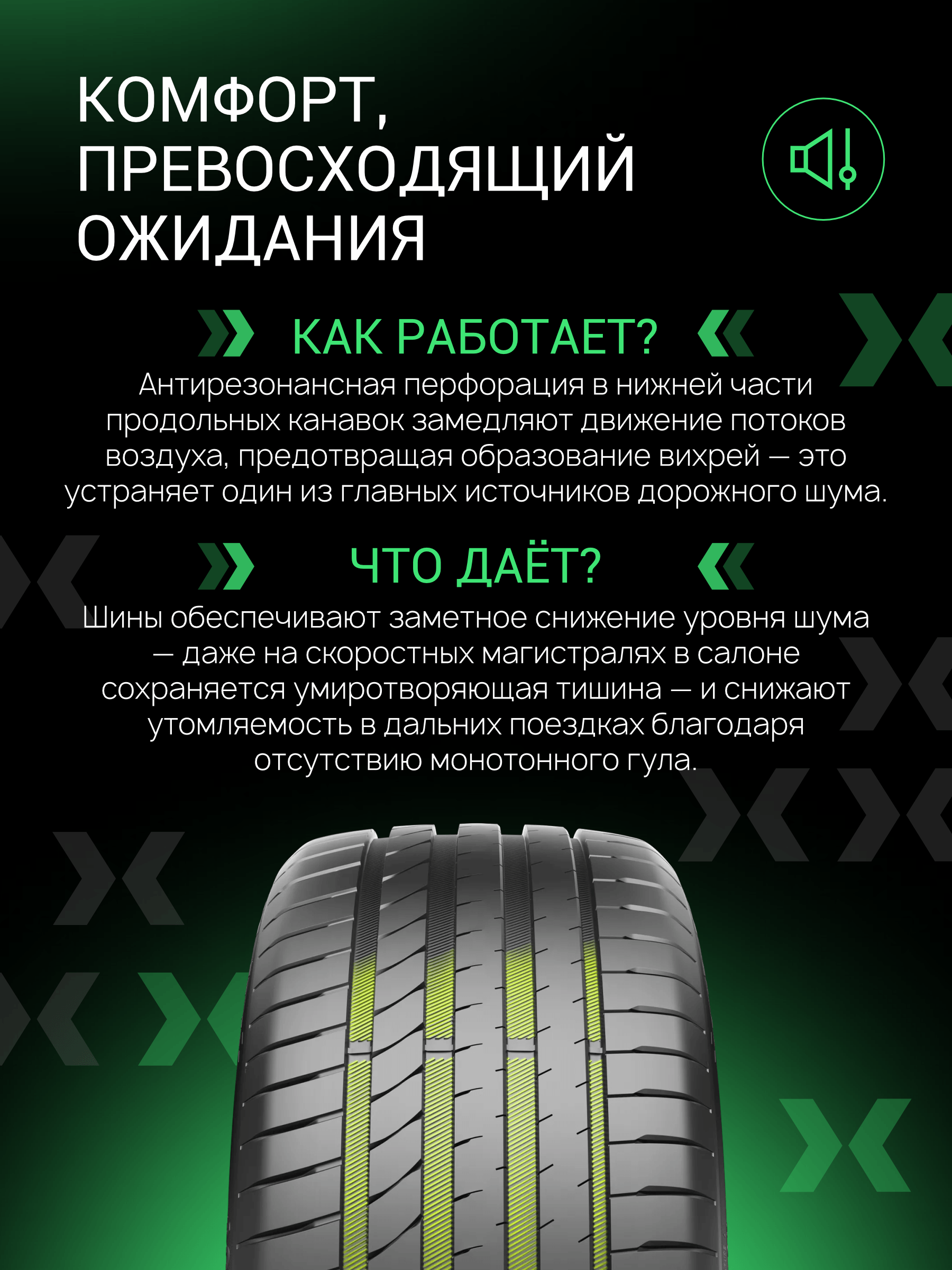 Prinx AQUILA REV цена