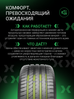 Prinx AQUILA REV цена