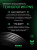 Prinx HH1 HiCity 185/65 R15 88H цена