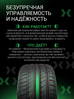 Prinx HZ1 HiRace заказать