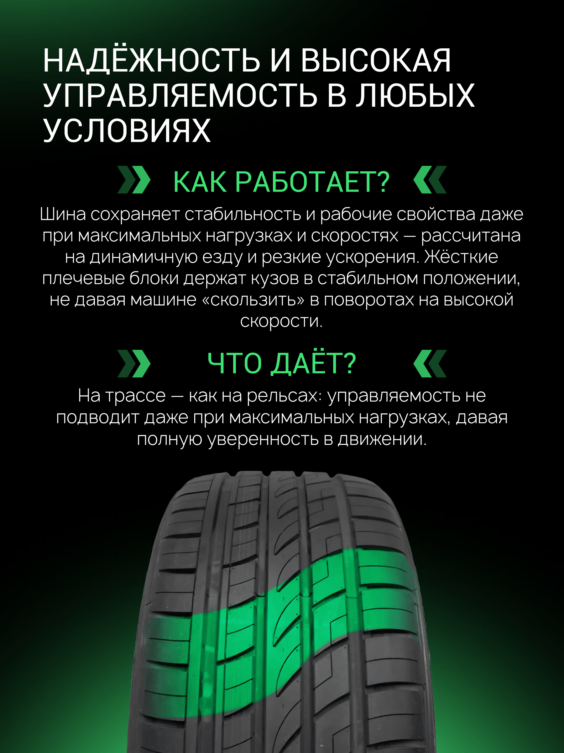 Prinx HP1 HiRace заказать
