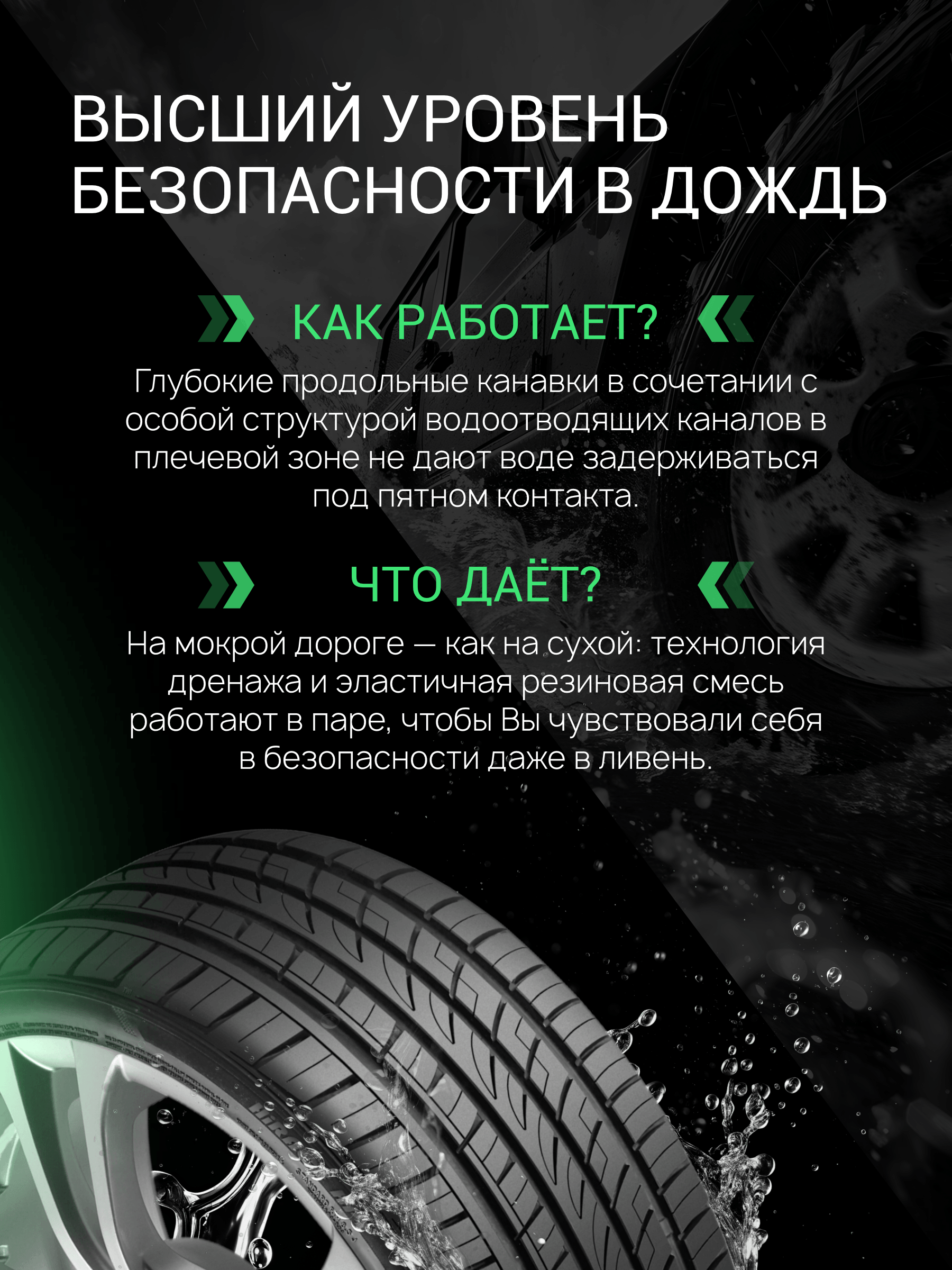 Prinx HP1 HiRace цена