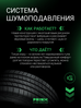 Prinx HT1 HiCity цена