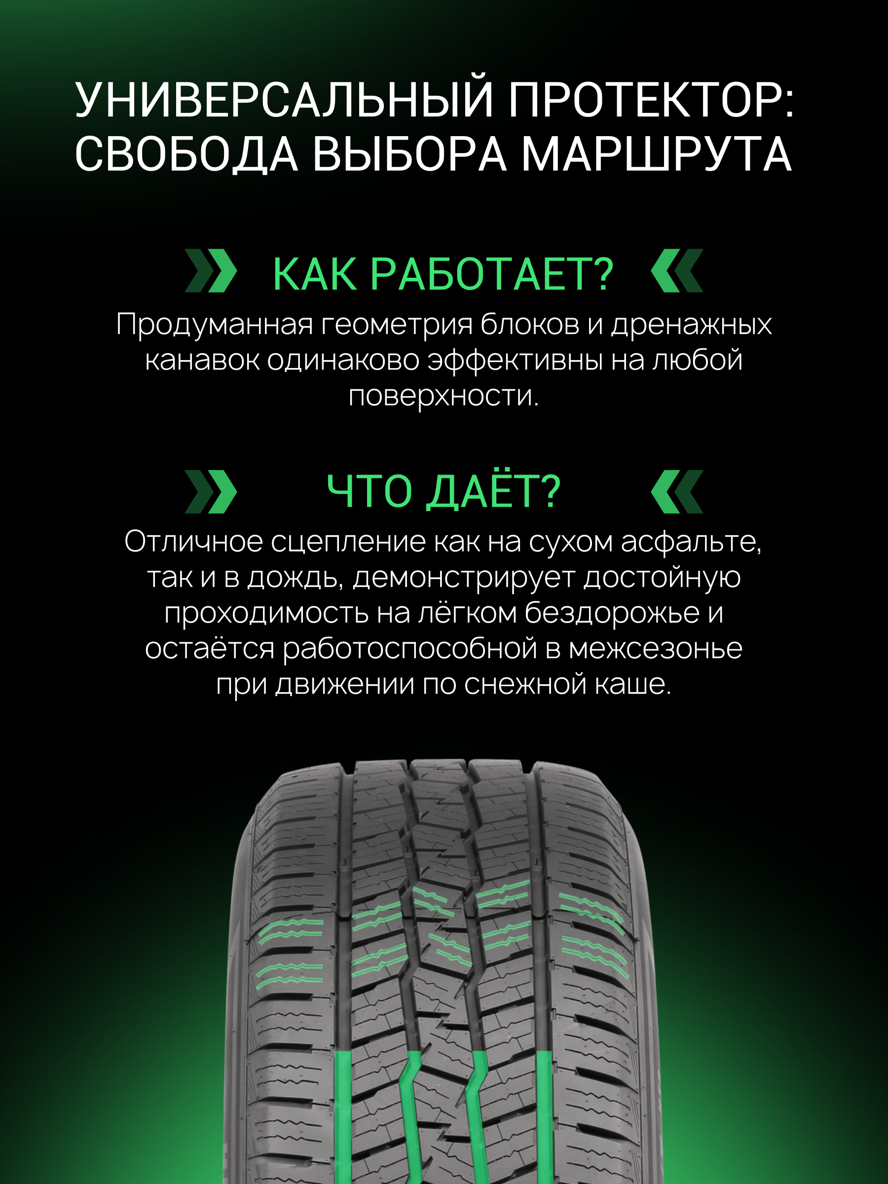 Prinx HT2 HiCountry заказать