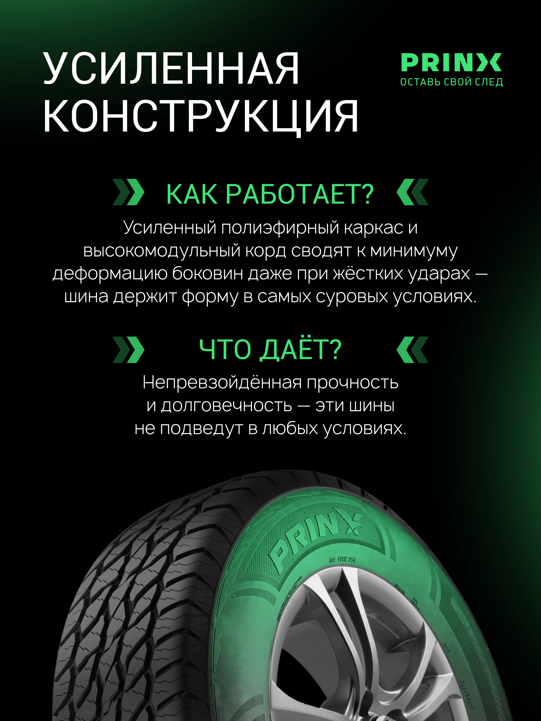 Prinx HA1 HiFree в KOLOBOX
