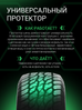 Prinx HA1 HiFree купить в KOLOBOX