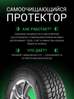 Prinx HA1 HiFree заказать